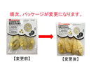 コンフェッティバルーン、４個（ゴールドカラー）