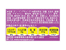 マースジャパン　スキットルズワイルドベリー　４０ｇ
