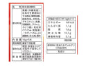 ３００円　大橋製茶　とろけるミルクＳｔｉｃｋ黒糖和紅茶　１６ｇｘ５本