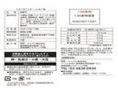 旺旺・ジャパン　買物専科　くるくるクッキーいちご味　２０本