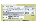 ３００円　南信州菓子工房　ひとくちラ・フランス　２０ｇ