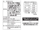 クリート　スッパイマン　つまめる梅肉ストロング　１５ｇ