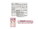 ニチレイフーズ　旨辛カルビスープの素　１００ｇ