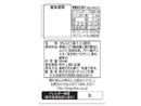 ヨーグルトン乳業　こだわり葡萄　２００ｍｌ