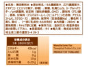有利　ククル　もも　２８０ｍｌ