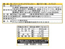 クリート　Ｋｉｄ―Ｏクリームサンドクラッカー塩バター味　６８ｇ