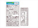 グリコ　アーモンド効果　砂糖不使用　２００ｍｌ