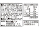東ハト　暴君ハバネロ　５０ｇ