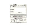 西日本食品　便利片栗粉　１７０ｇ