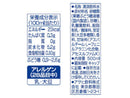 アサヒ　ぐんぐんグルト　３種の乳酸菌　５００ｍｌ