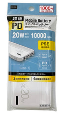 ＰＤ対応　２０Ｗ　モバイルバッテリー　１０、０００ｍＡｈ　白