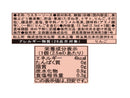 正田醤油　おべんとうソース　２．５ｍｌ×５個