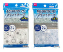 結露吸水プリントテープ（雪の結晶柄）