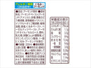 グリコ　アーモンド効果　３種のナッツ　２００ｍｌ