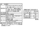 味源　スッパイマンドライパイン　２４ｇ
