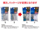 デコレーションライト（常時点灯タイプ、１０球、ホワイト、オレンジ）