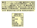 正田醤油　おべんとうしょうゆ　２ｍｌ×５個