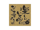 年賀スタンプ１５