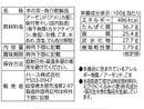 ハース　アーモンドフィッシュ　２０ｇ