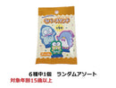 ラバースタンド　はぴだんぶい　蝶ネクタイ