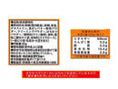 ダイショー　ハニーバターパウダー　２０ｇ