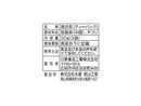 日東食品工業　ペットボトル用黒烏龍茶　３０ｇ　（３袋）