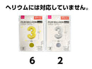 フィルムバルーン（Ｎｕｍｂｅｒ　３、ゴールドカラー・シルバーカラー）