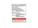 ３００円　国太楼　ダージリン紅茶三角　テトラバッグ　２５Ｐ