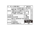 岩下食品　岩下の新生姜スライス　３０ｇ