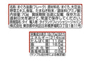 タイランドフィッシャリージャパン　メバチマグロフレーク油漬　７０ｇ