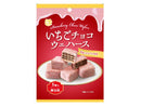 ハッピーポケット　いちごチョコウエハース　５個