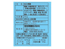 ２００円　琉球黒糖　チョコっとう。　塩味　４０ｇ