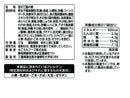 はごろもフーズ　わかめ混ぜご飯　明太子昆布　２７ｇ