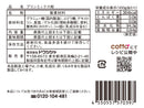 ドウシシャ　プリンミックス粉　４０ｇ