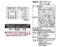 クリート　ベストチョイス　地球の歩き方　ポテトスナックアヒージョ味　３０ｇ