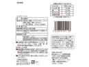 いこい　ココアピーナッツ　７０ｇ