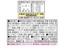 ２００円　有楽　いちごのサンダーひとくちサイズパウチ　５３ｇ