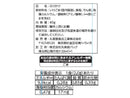 丸美屋食品工業　ごましお　４０ｇ