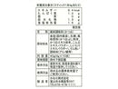 かね七　風味調味料かつおだし　４ｇ×１０本