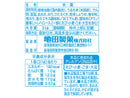 亀田　無限のり　３１ｇ