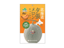 ２００円　札幌グルメフーズ　夕張メロンキャンディー　６５ｇ