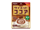 ２００円　扇雀飴本舗　ダイエットココア６７ｇ