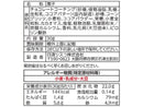 日清シスコ　おかしのシスコーンサクサクリングチョコミルク味　３０ｇ