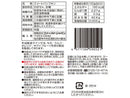 ファーストジャパン　スイートパンプキン　５０ｇ