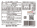 ドウシシャ　杏仁豆腐ミックス粉　１０ｇ