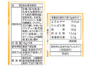３００円　大橋製茶　とろけるミルクＳｔｉｃｋやきいもほうじ茶　１６ｇｘ５本