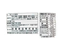 前島食品　とろろ昆布　１５ｇ
