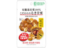 むき甘栗　１２０ｇ