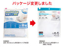 洗えるふとん用洗濯ネット（細目、円柱型）