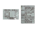 ２００円　上間菓子店　スッパイマン梅コロキャンディー　８個